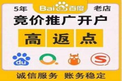 百度SEM广告投放实战：效果显著的企业案例